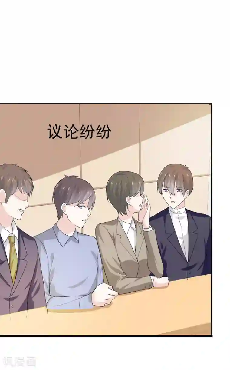 她住在你心里好多年第40话 有人删了我的图