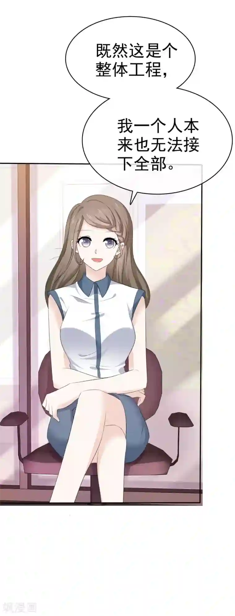 她住在你心里好多年第40话 有人删了我的图