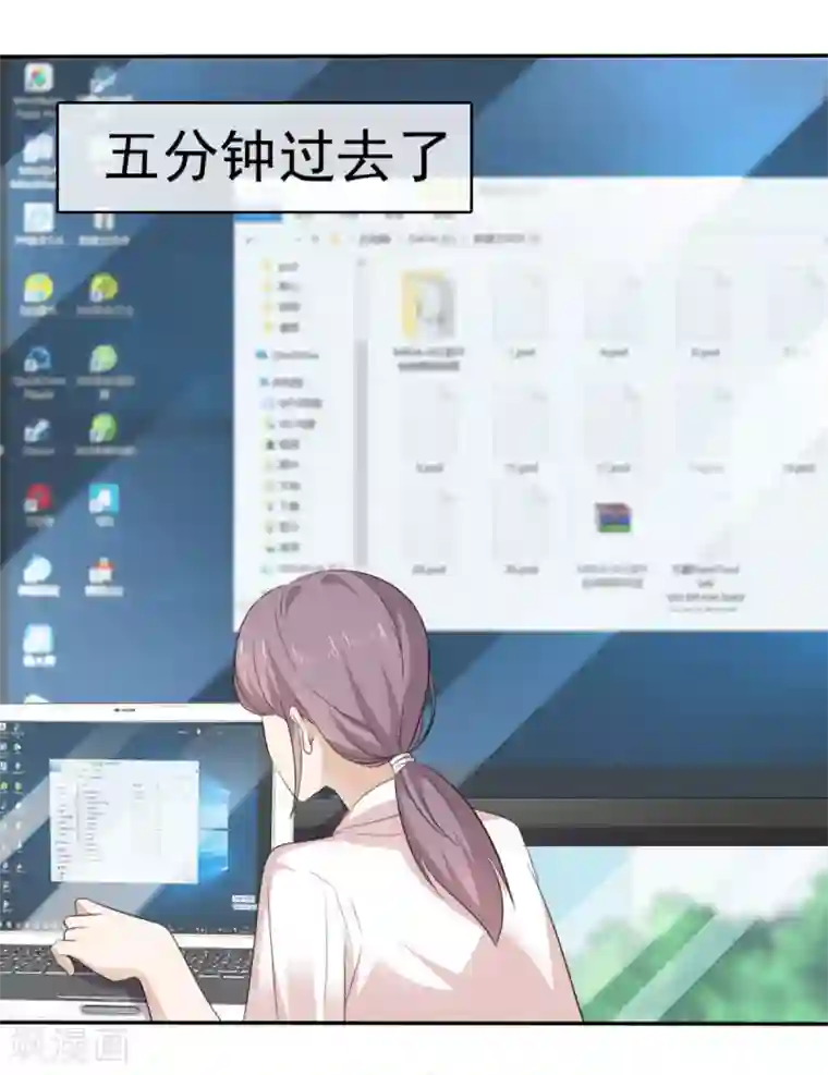 她住在你心里好多年第40话 有人删了我的图