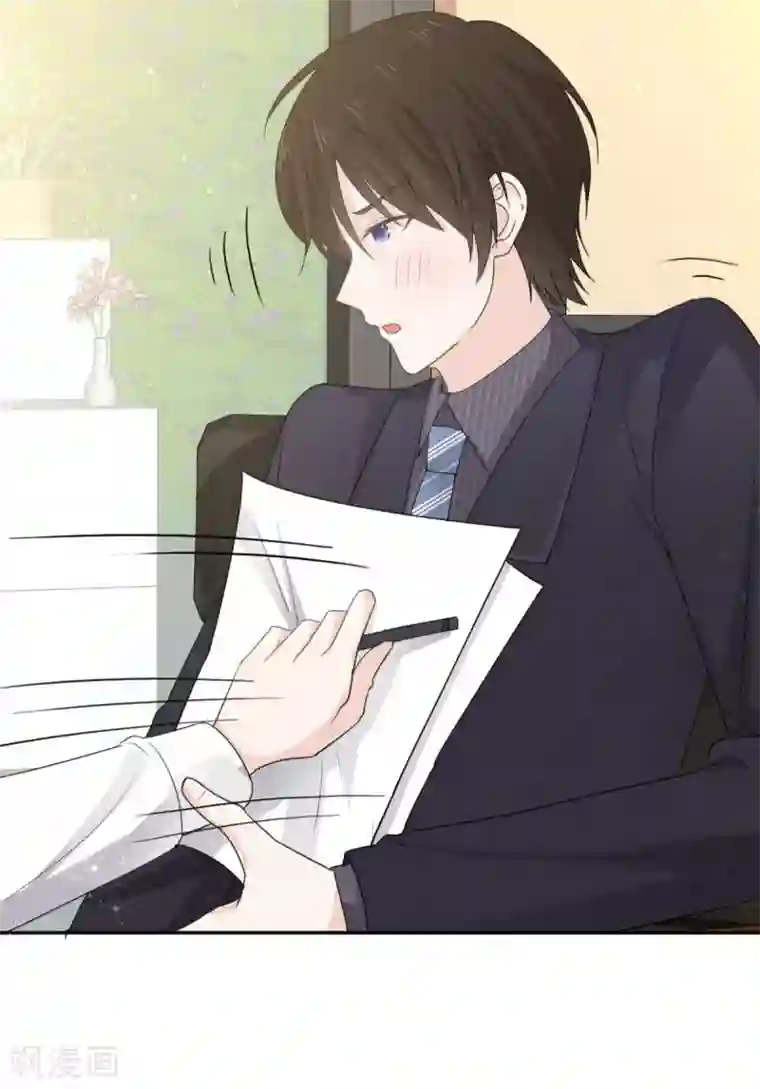 她住在你心里好多年第41话 他是相信我的吗？