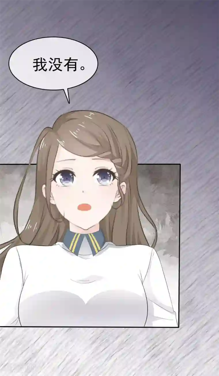 她住在你心里好多年第41话 他是相信我的吗？