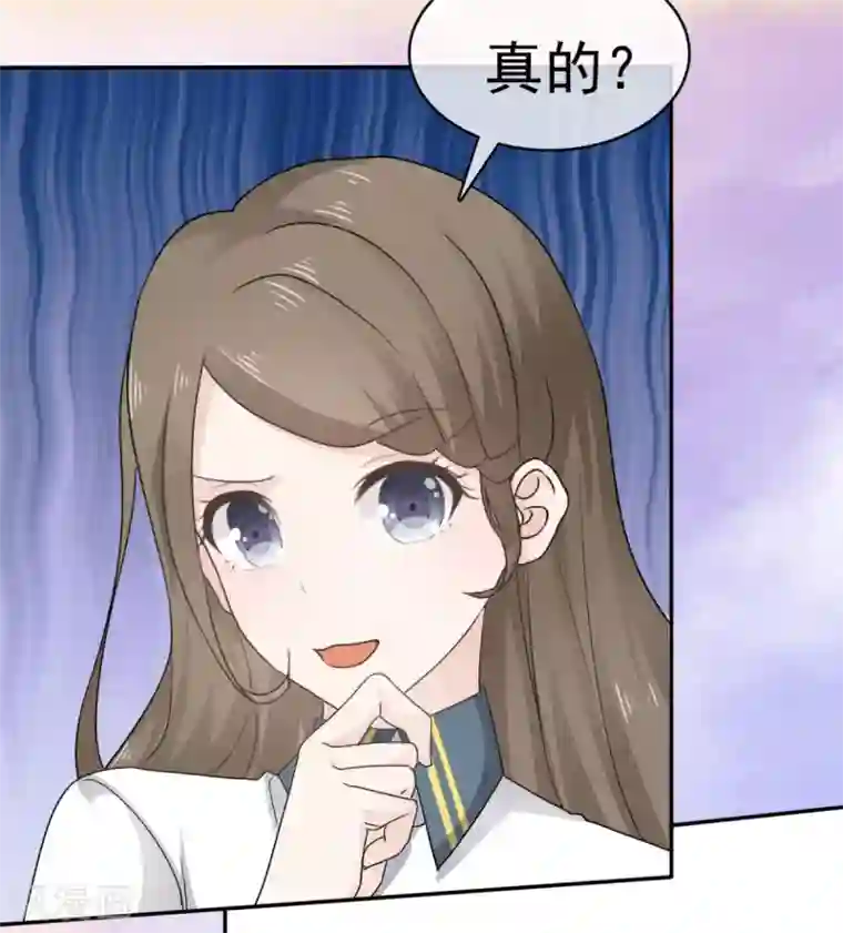 她住在你心里好多年第42话 “苏总妻子”的标签