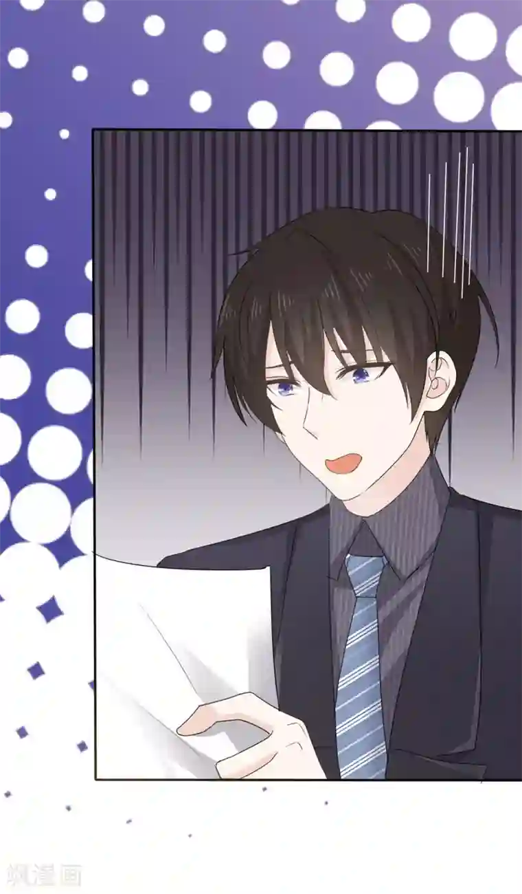 她住在你心里好多年第42话 “苏总妻子”的标签