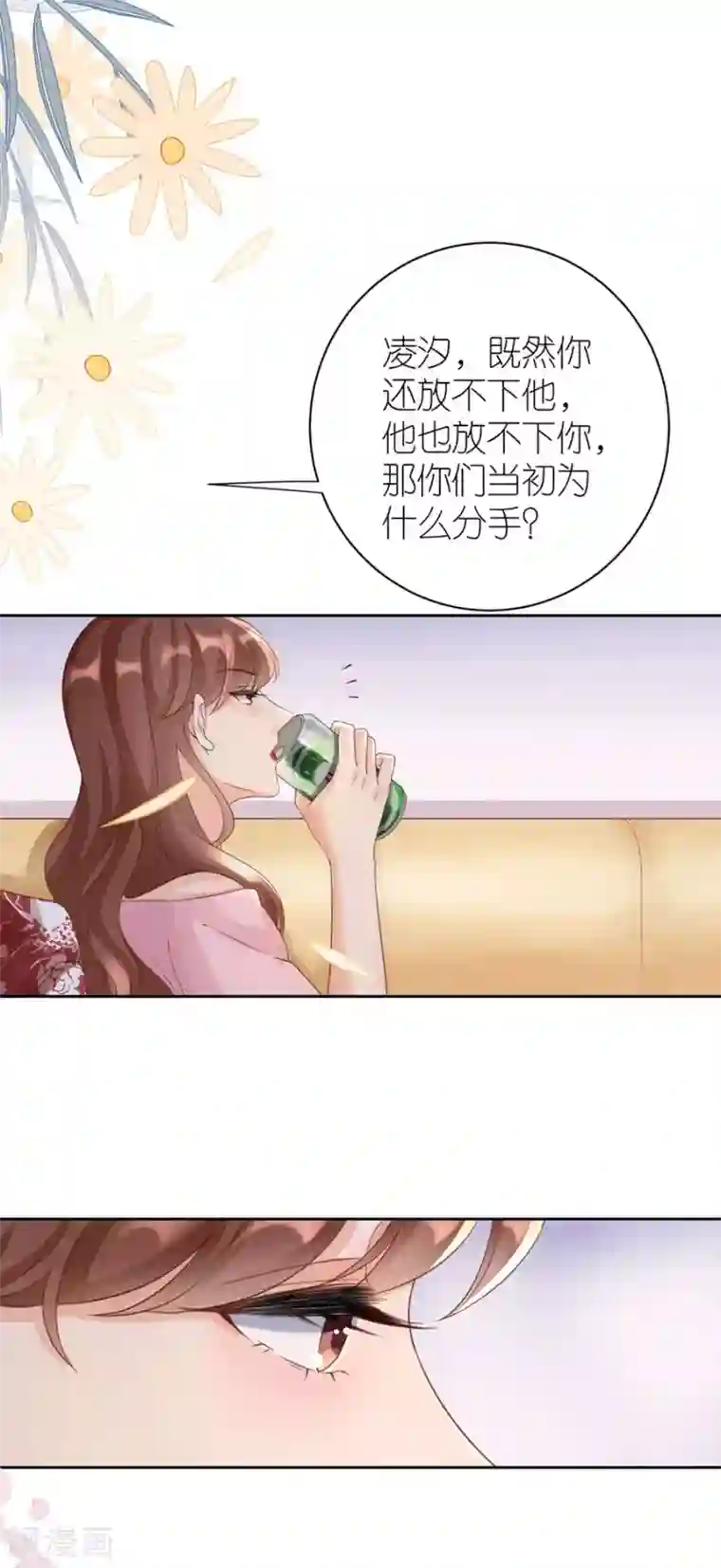 分手进度99第8话 分手的原因