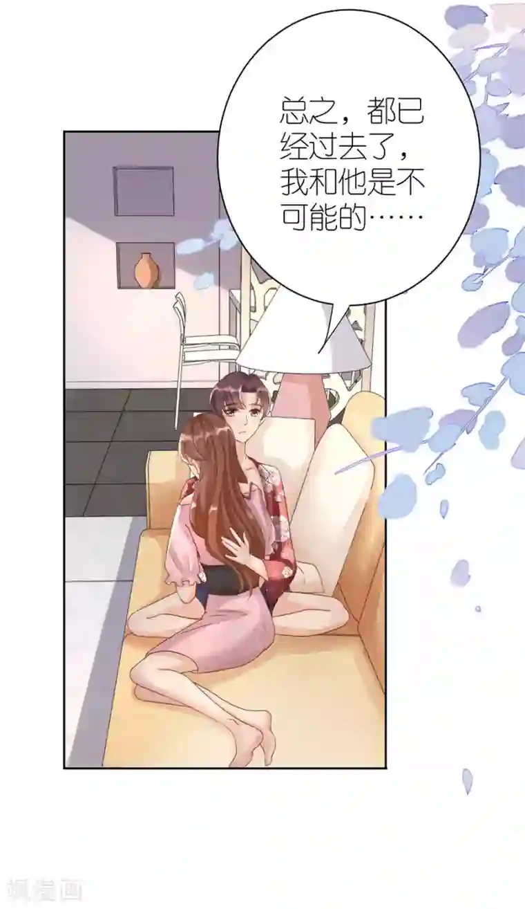 分手进度99第8话 分手的原因