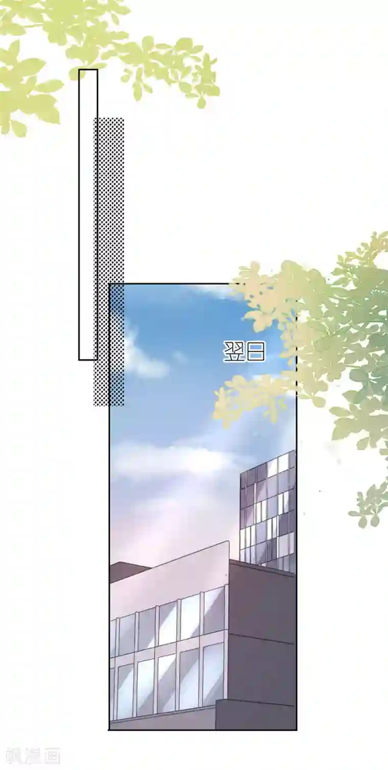 分手进度99第8话 分手的原因