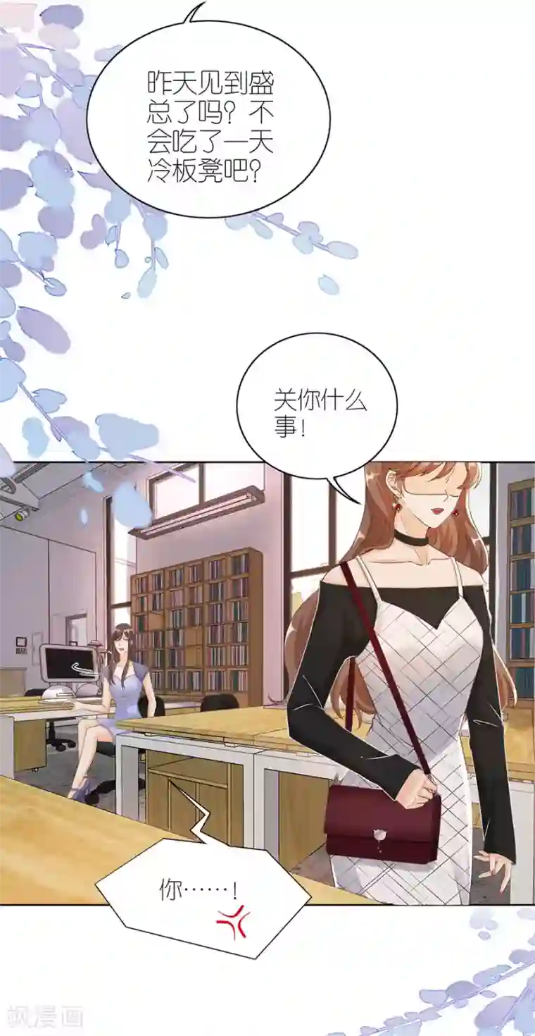 分手进度99第8话 分手的原因