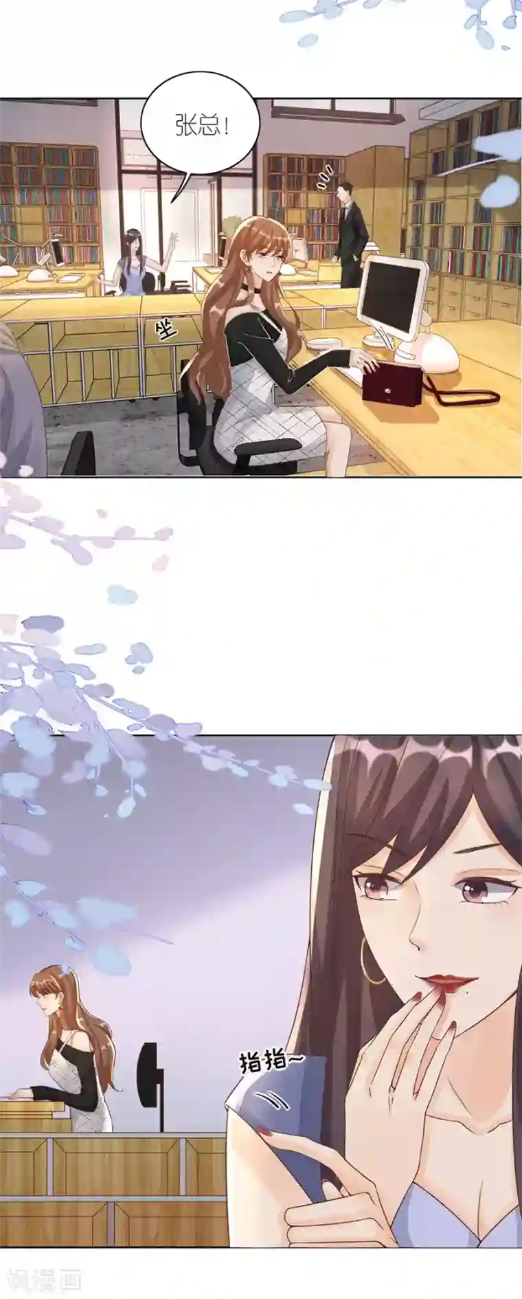 分手进度99第8话 分手的原因