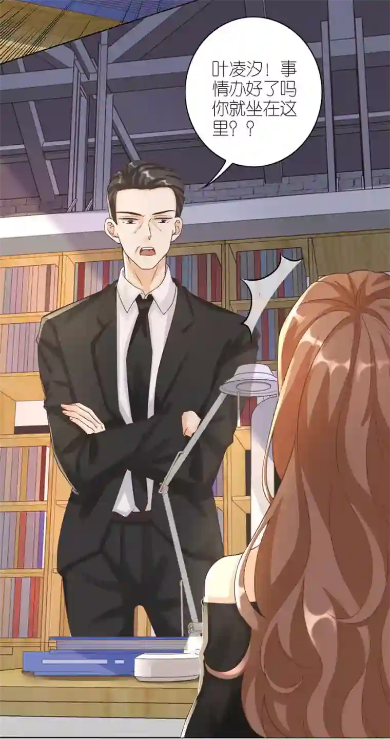 分手进度99第8话 分手的原因