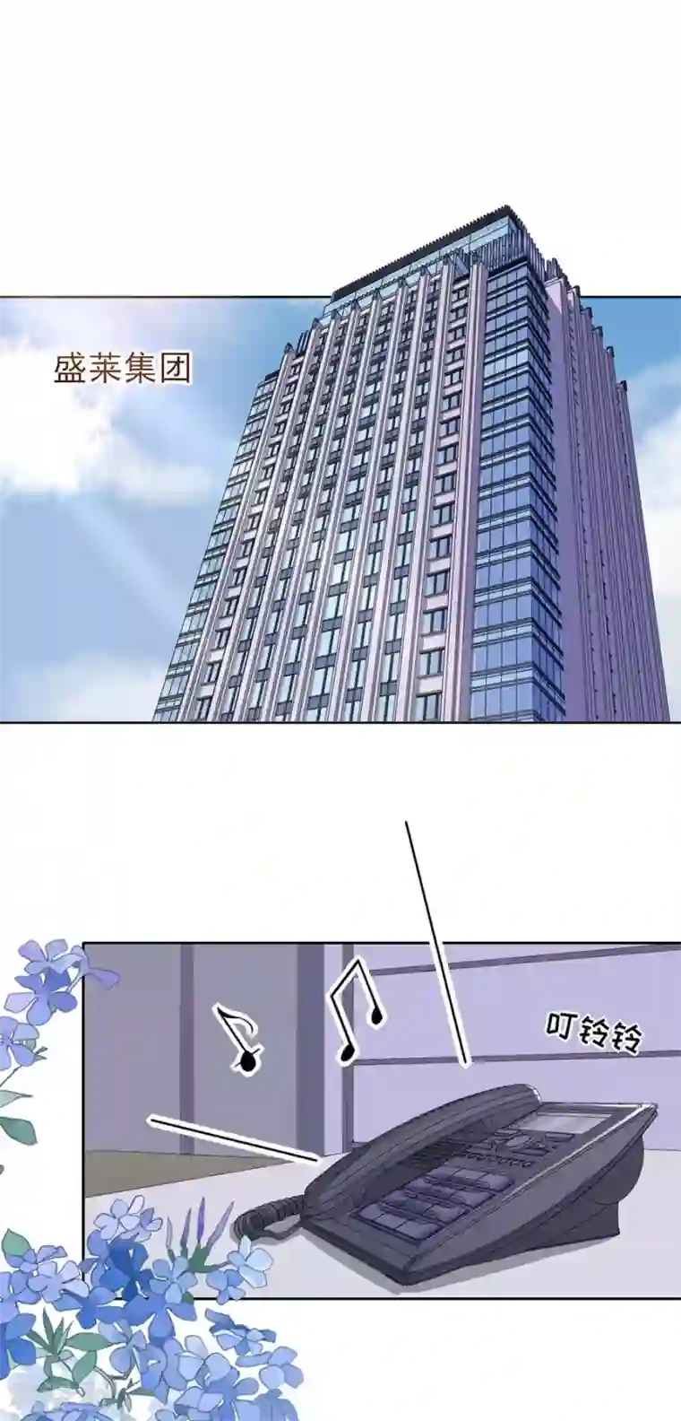 分手进度99第8话 分手的原因