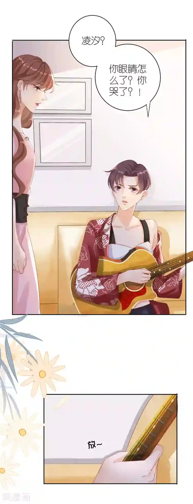 分手进度99第8话 分手的原因