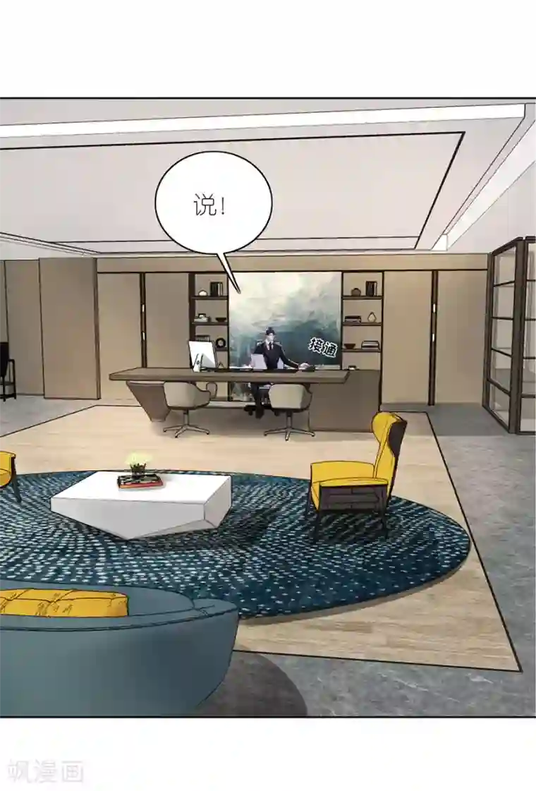 分手进度99第8话 分手的原因