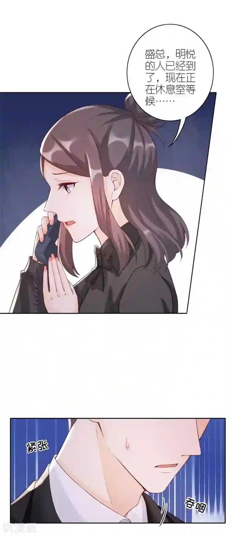 分手进度99第8话 分手的原因