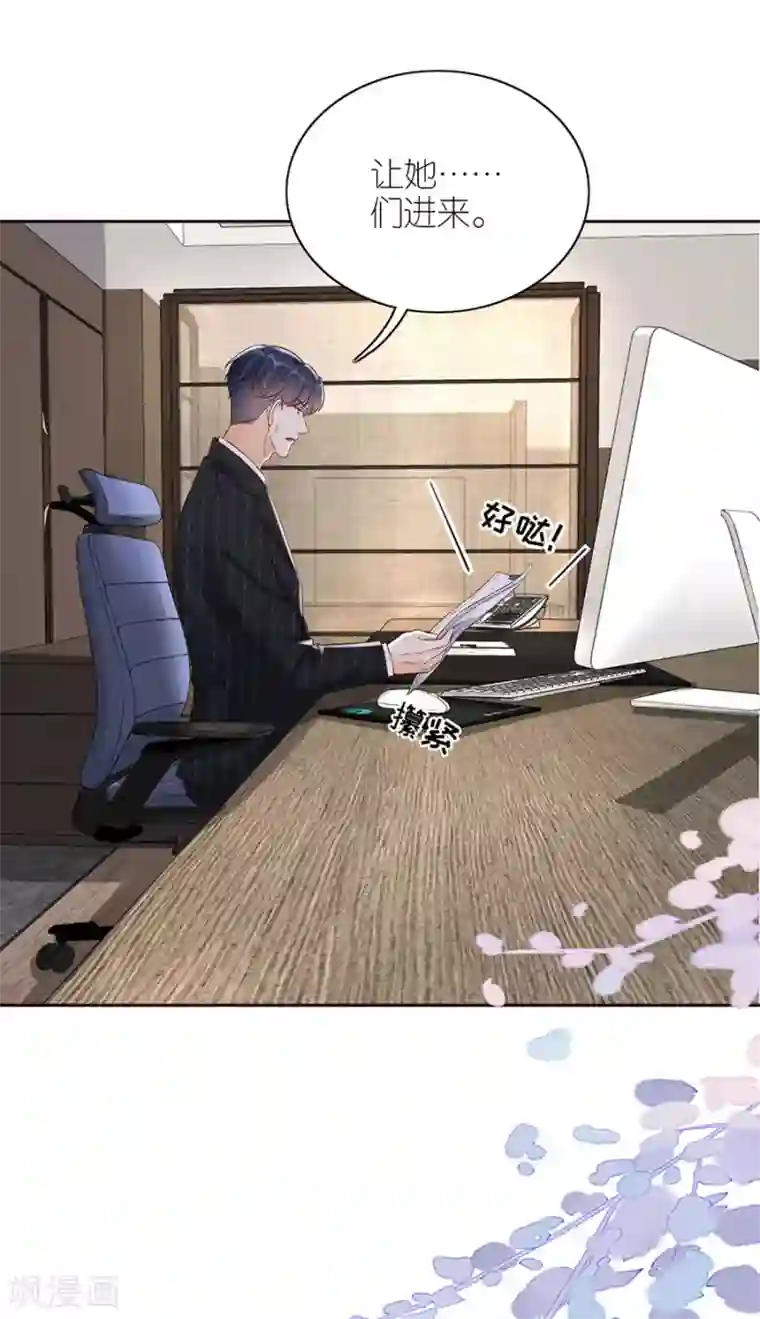 分手进度99第8话 分手的原因