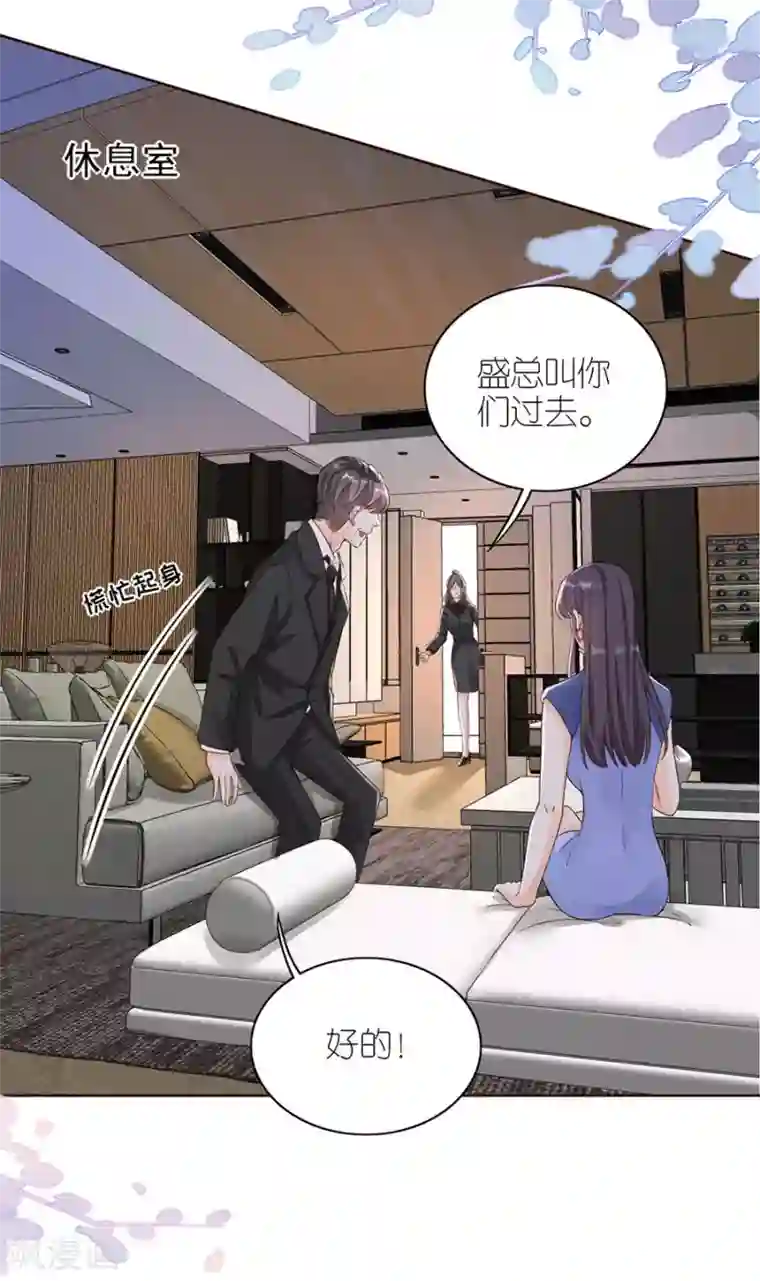 分手进度99第8话 分手的原因