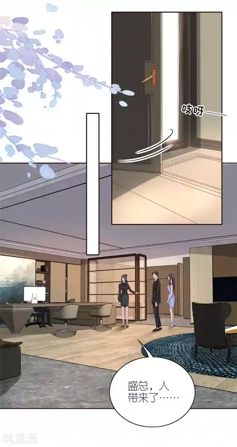 分手进度99第8话 分手的原因