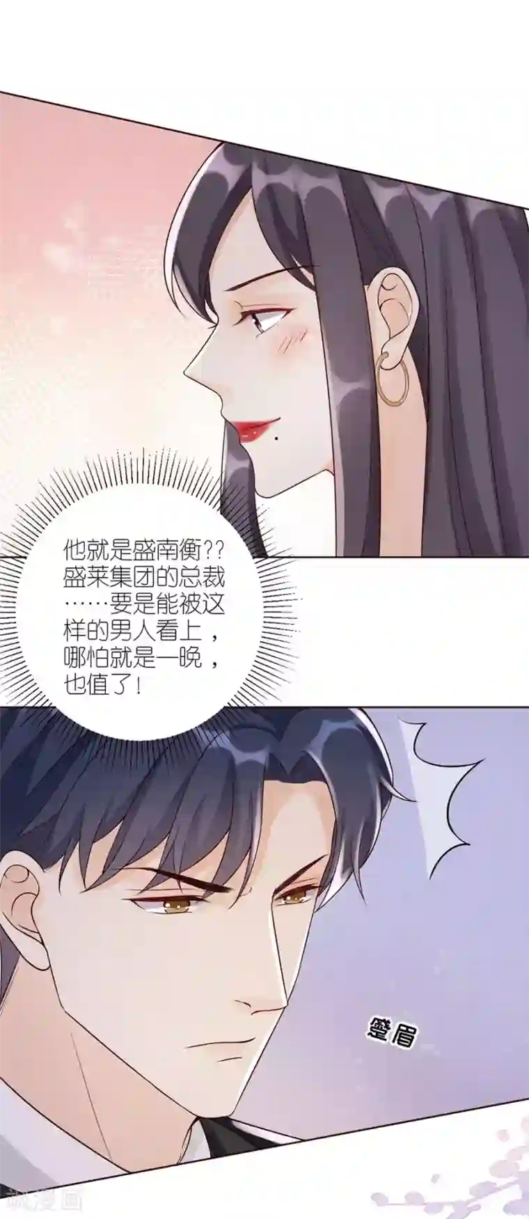 分手进度99第8话 分手的原因