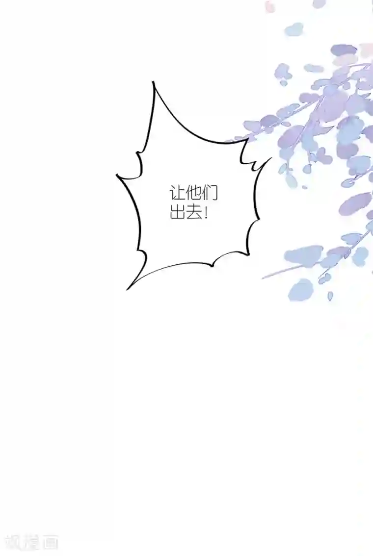 分手进度99第8话 分手的原因