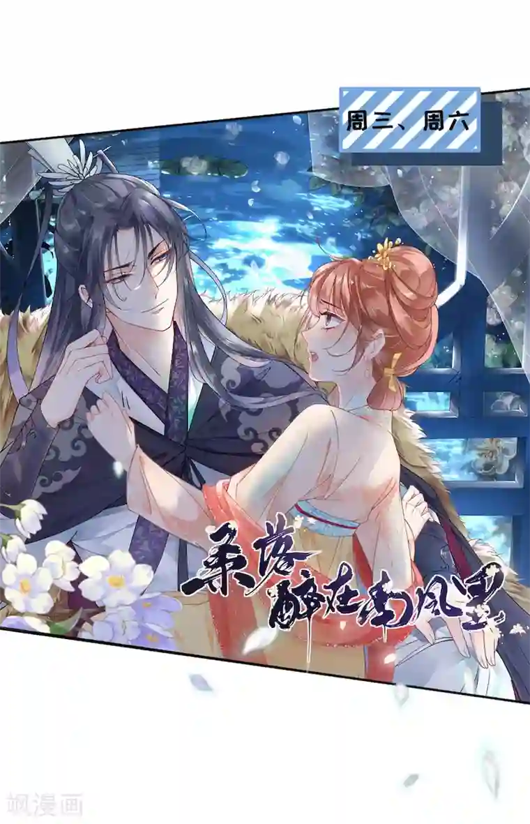 分手进度99第8话 分手的原因