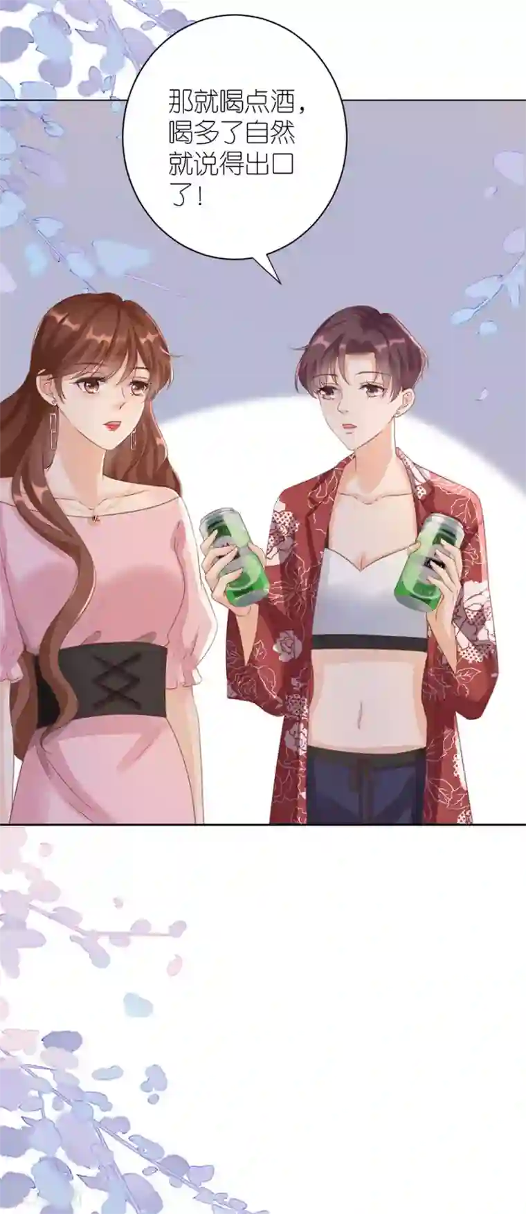 分手进度99第8话 分手的原因