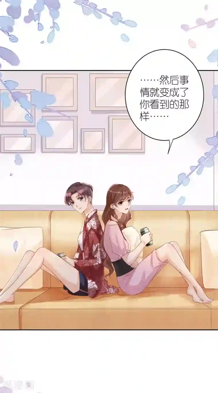 分手进度99第8话 分手的原因