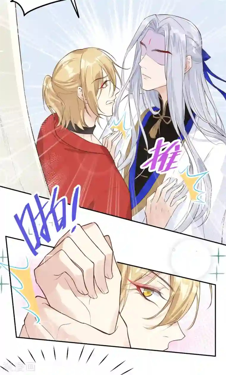 修真奶爸第14话 ~我喜欢你~