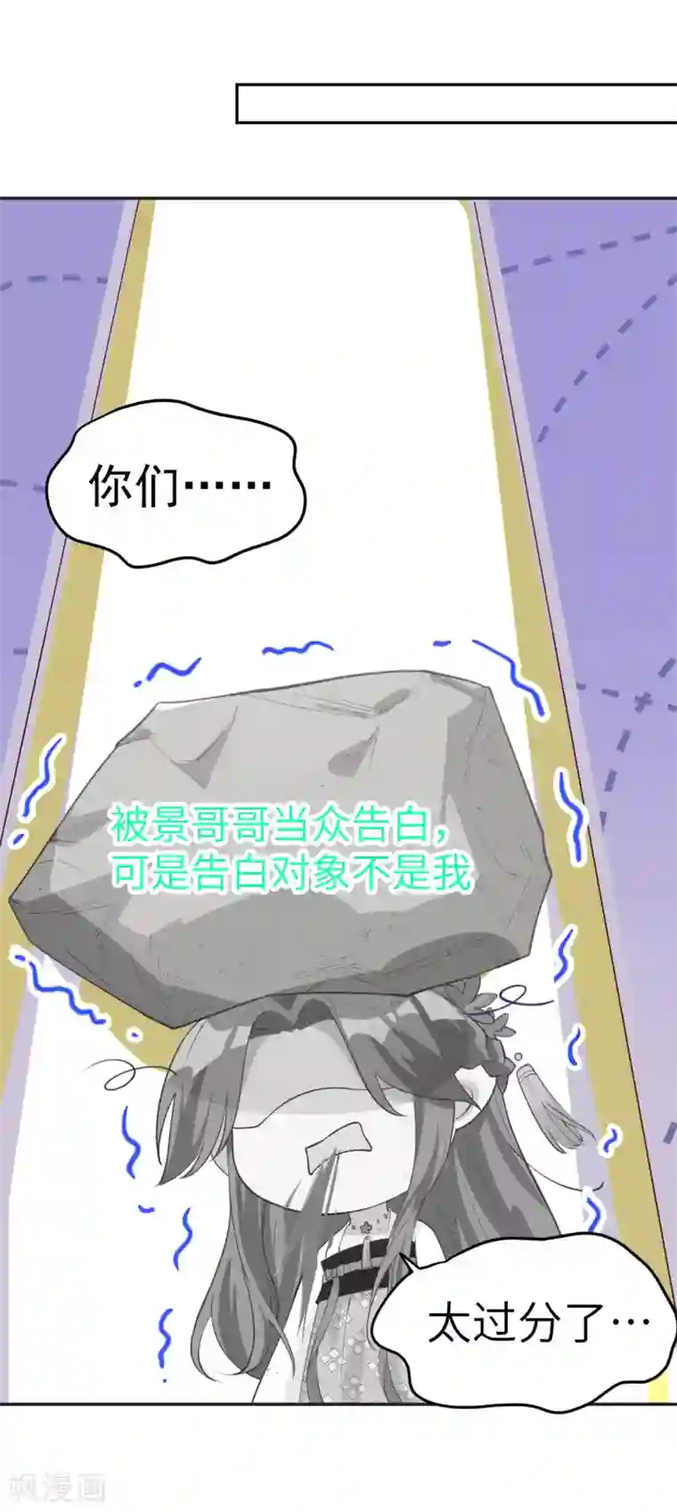 修真奶爸第14话 ~我喜欢你~