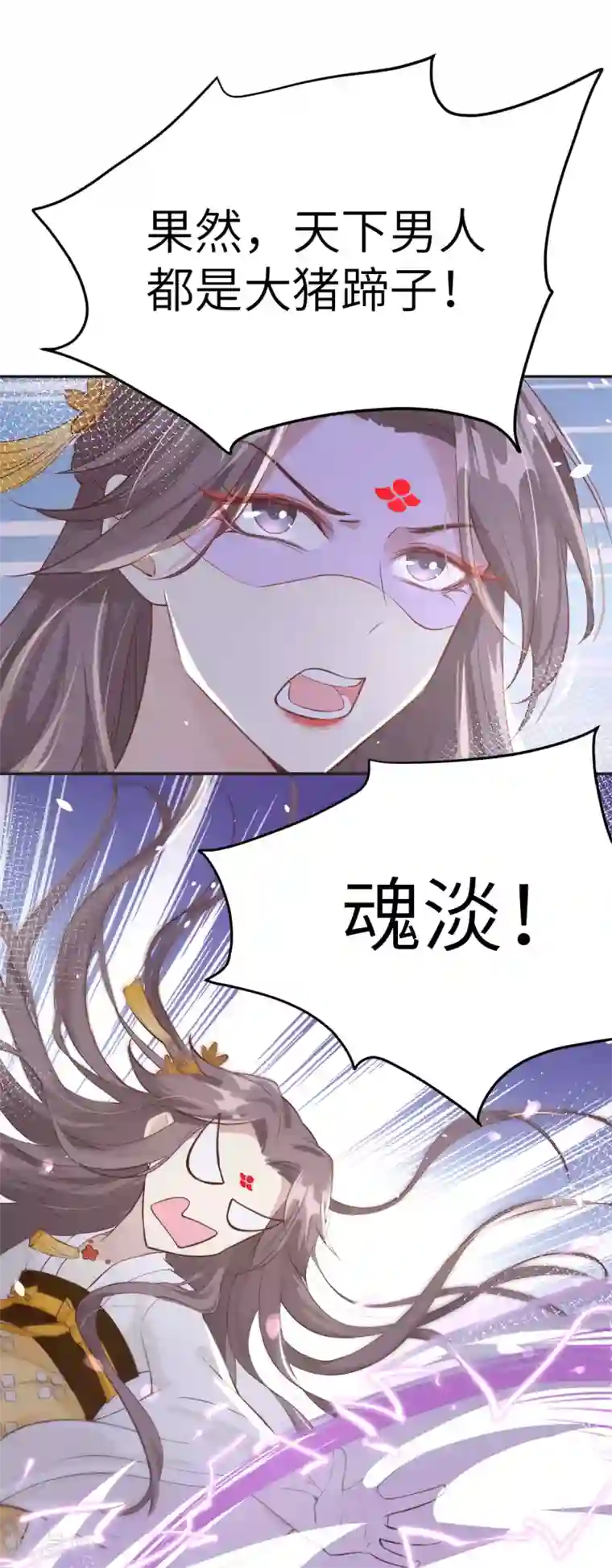 修真奶爸第14话 ~我喜欢你~