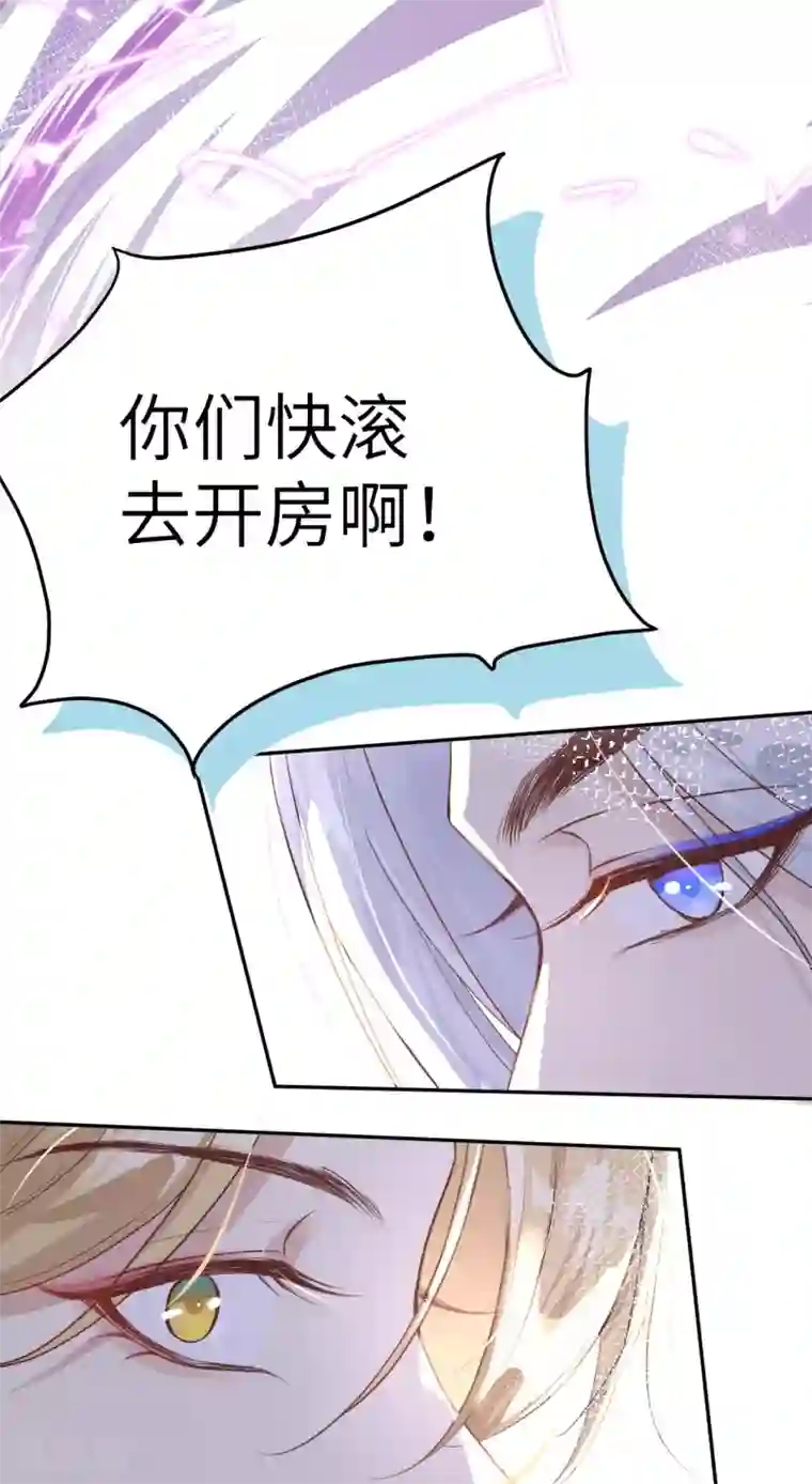 修真奶爸第14话 ~我喜欢你~