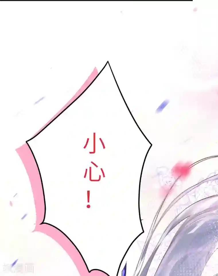 修真奶爸第14话 ~我喜欢你~