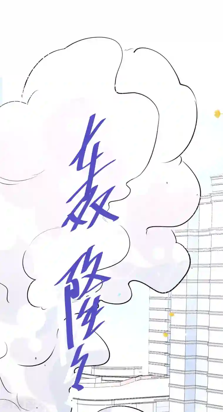 修真奶爸第14话 ~我喜欢你~