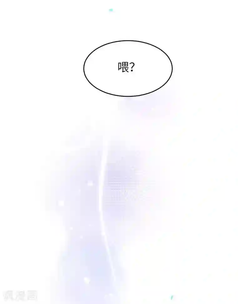 修真奶爸第14话 ~我喜欢你~