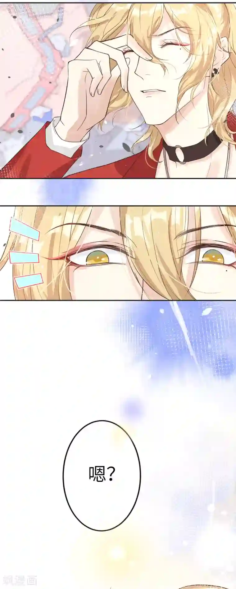 修真奶爸第14话 ~我喜欢你~