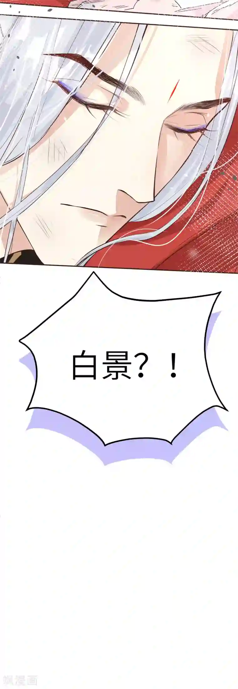 修真奶爸第14话 ~我喜欢你~