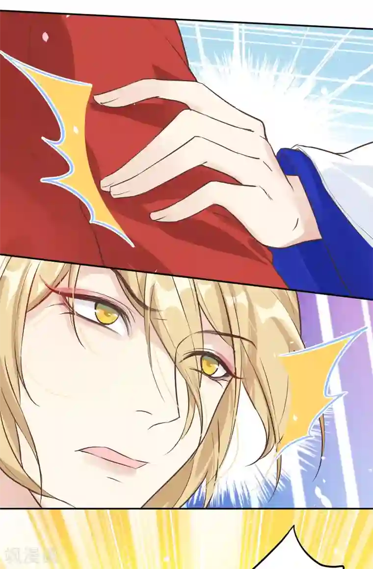 修真奶爸第14话 ~我喜欢你~