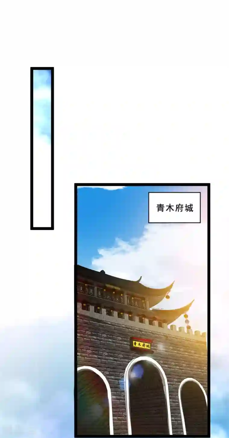 叫我掌门大人第13话 奇怪的剑客