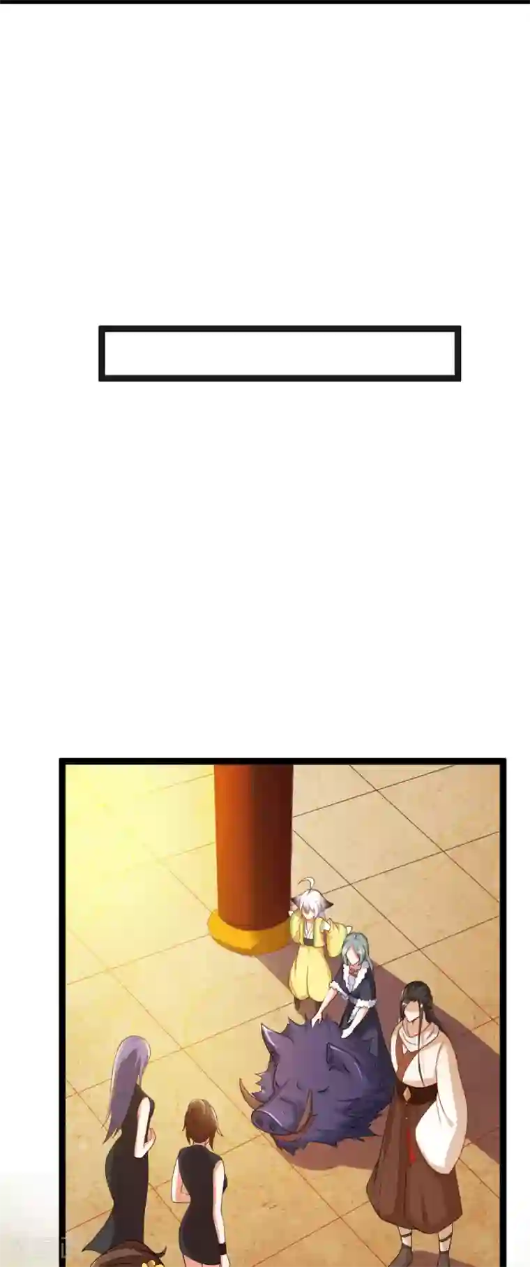 叫我掌门大人第13话 奇怪的剑客