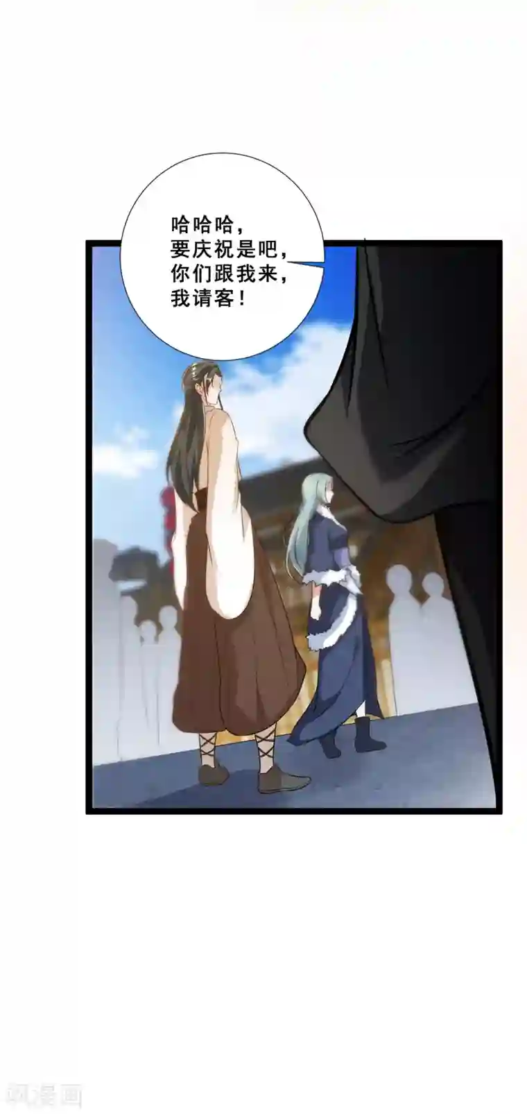 叫我掌门大人第13话 奇怪的剑客