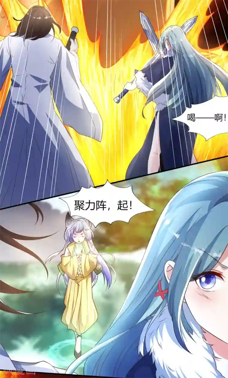 叫我掌门大人第14话 大宝箭被吞了！！！