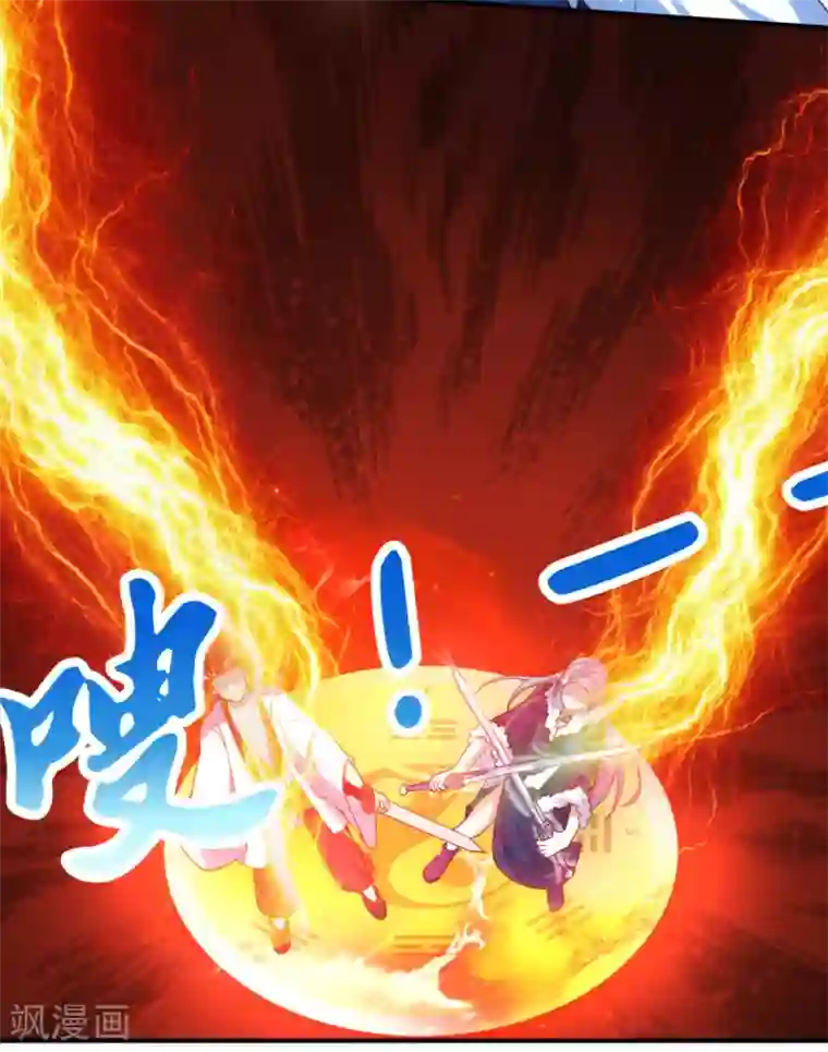 叫我掌门大人第14话 大宝箭被吞了！！！