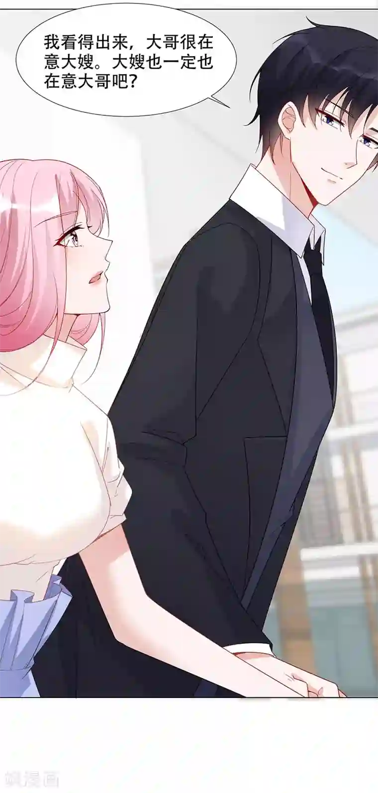 豪门盛宠第16话 俩兄弟的秘密