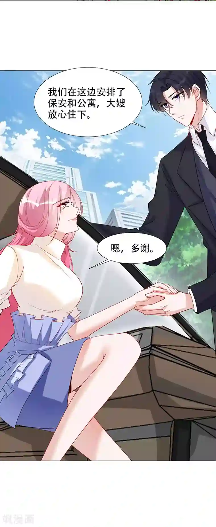 豪门盛宠第16话 俩兄弟的秘密