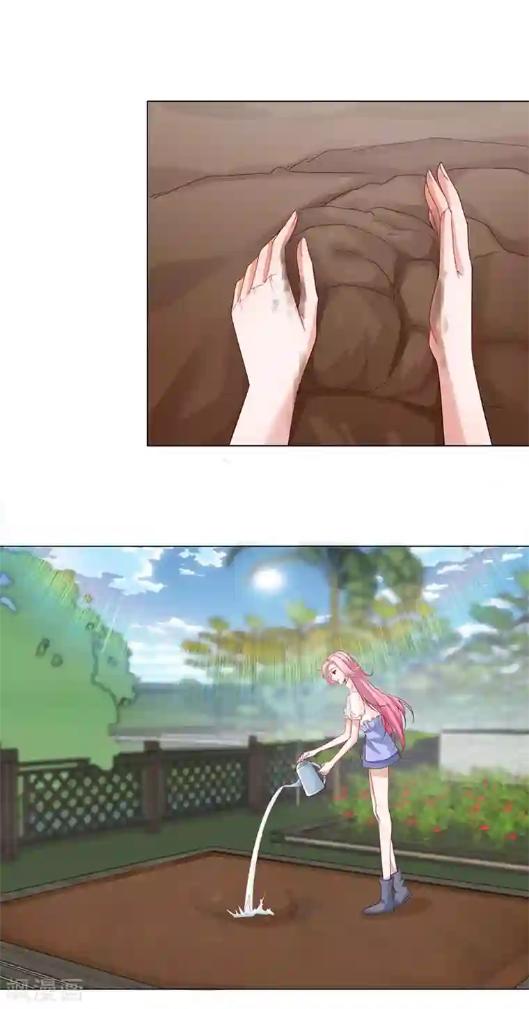 豪门盛宠第16话 俩兄弟的秘密