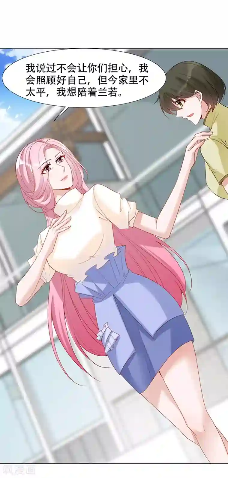 豪门盛宠第16话 俩兄弟的秘密