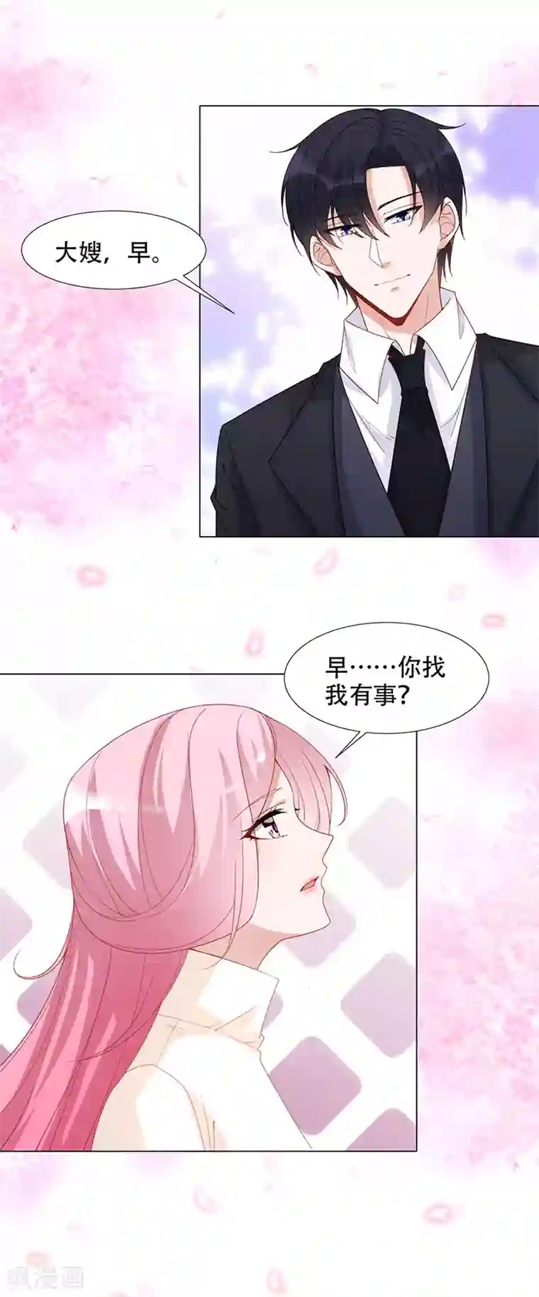 豪门盛宠第16话 俩兄弟的秘密