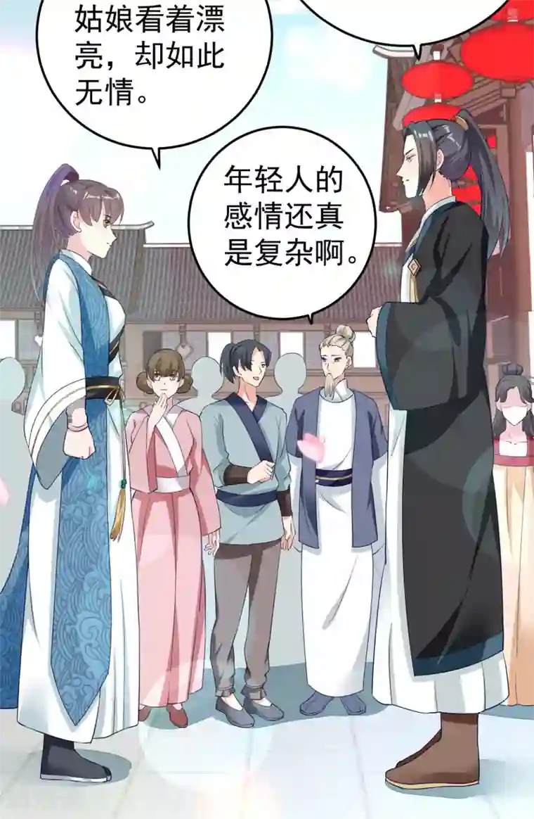 将军在上：穿越萌妃要逆袭第10话 你！跟老娘过来！