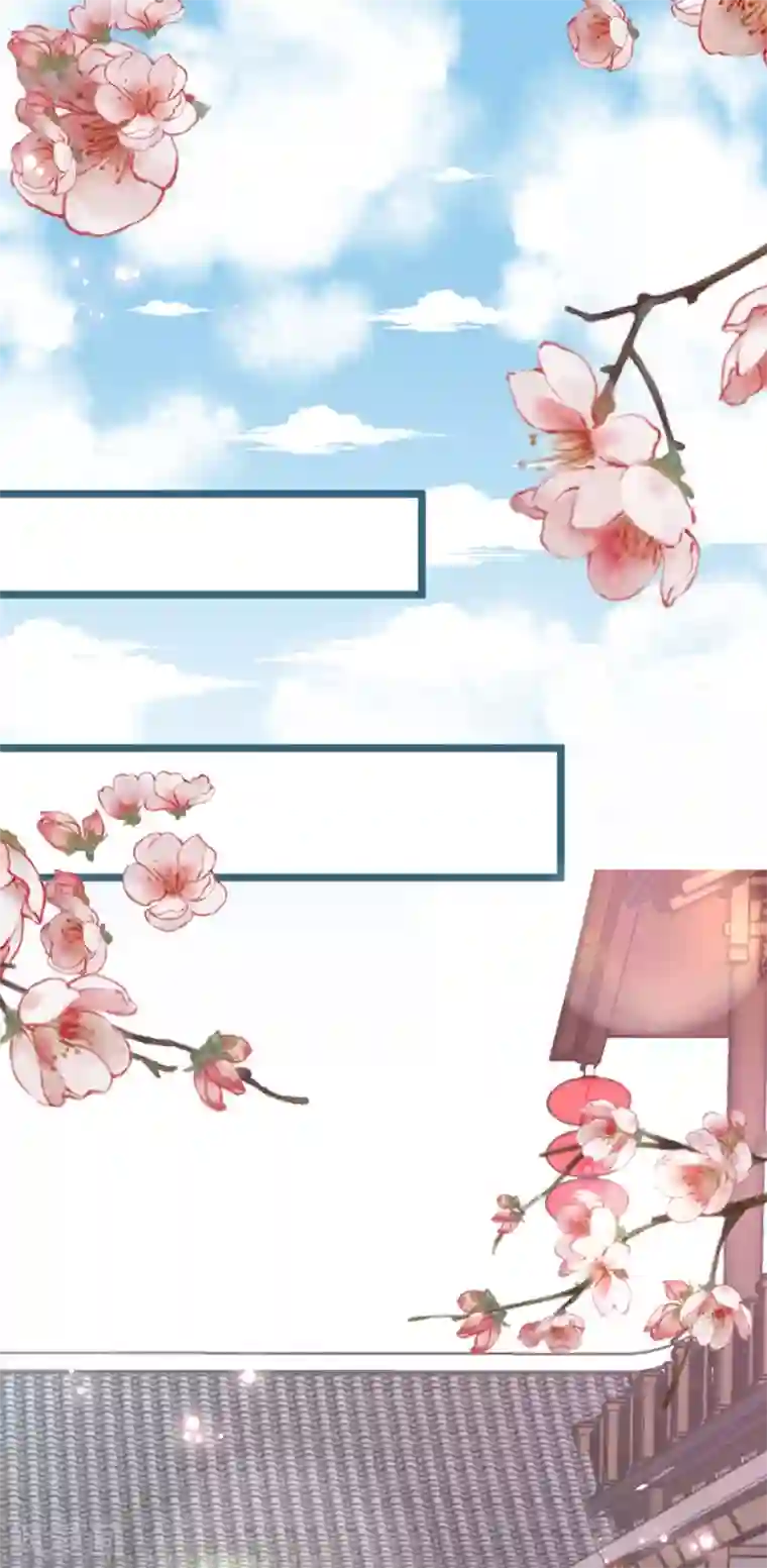 将军在上：穿越萌妃要逆袭第10话 你！跟老娘过来！