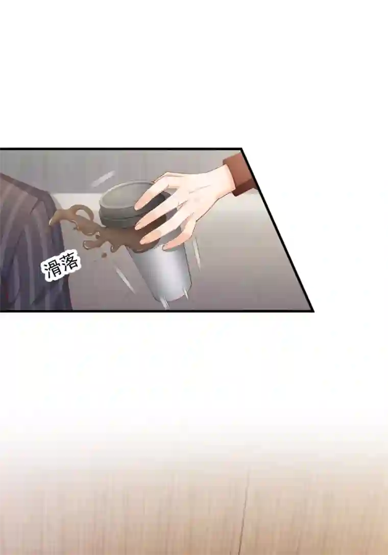 与总裁的一千零一夜第8话 滑落的咖啡