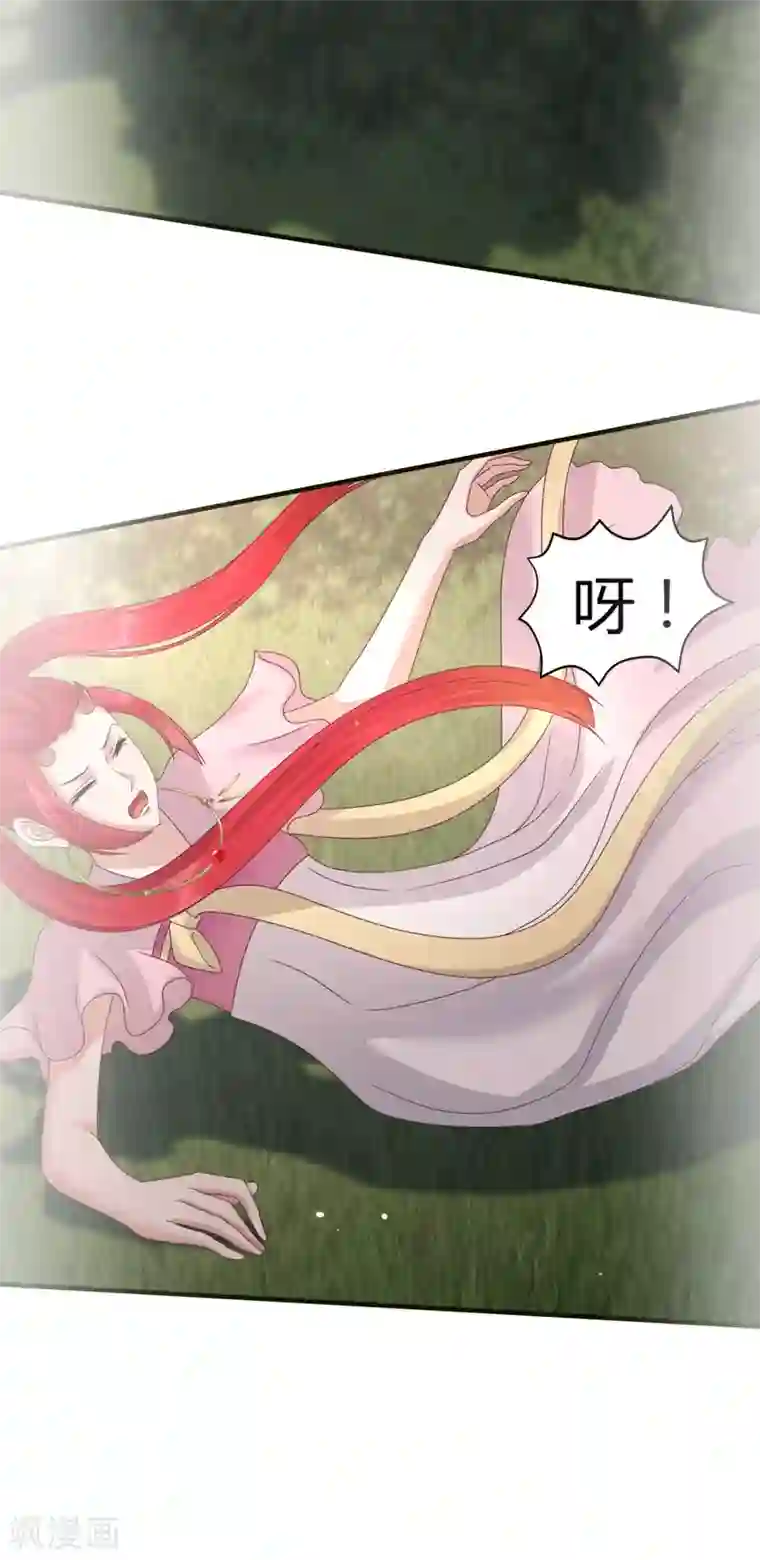 冷邪冥王的心尖宠第7话 女皇的初恋