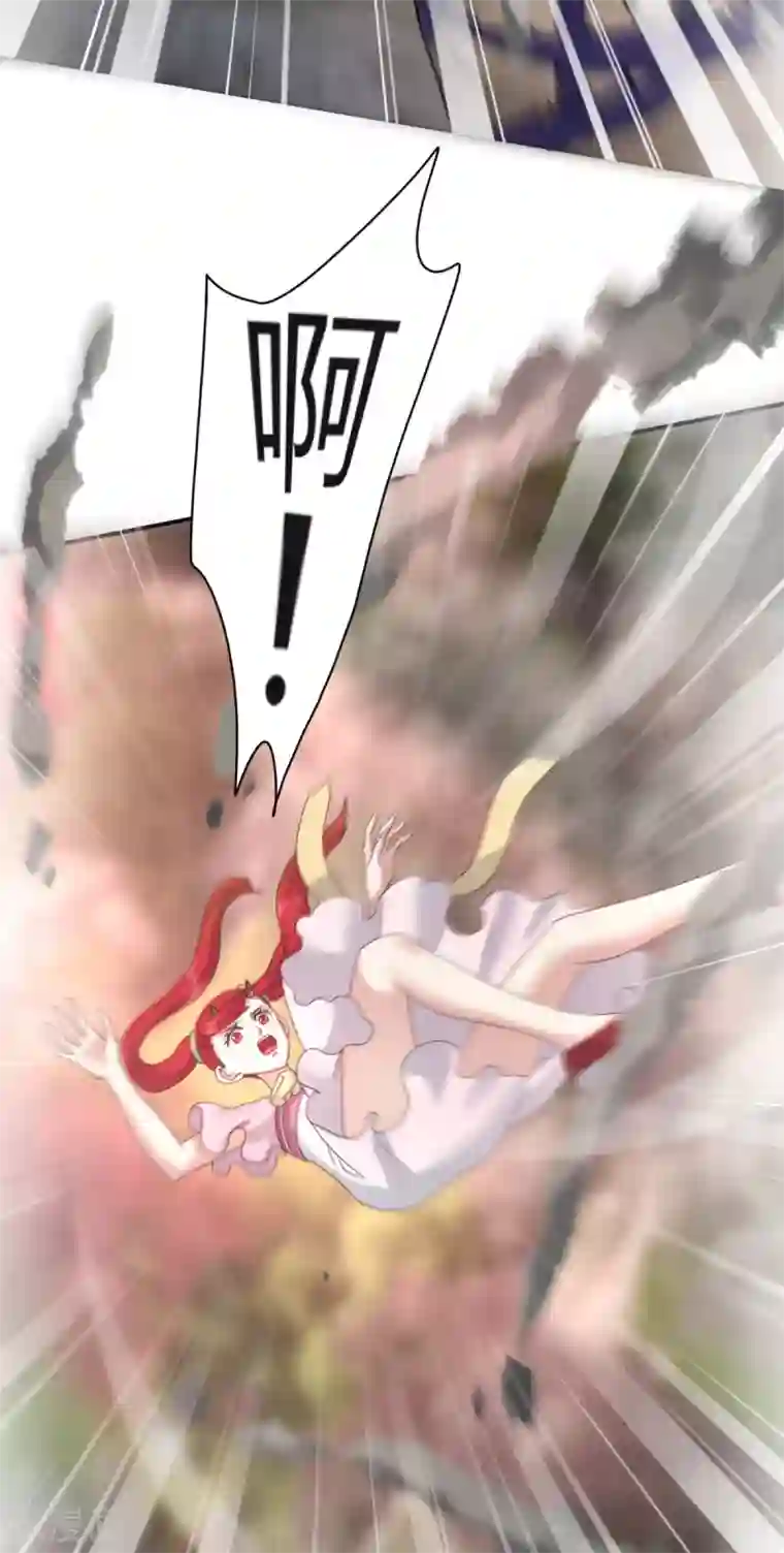 冷邪冥王的心尖宠第7话 女皇的初恋